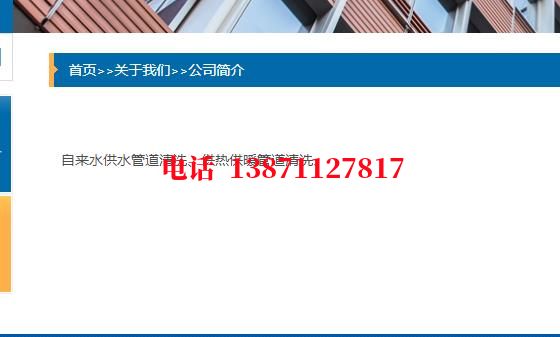 滨州锅炉清洗石油管道清洗油垢